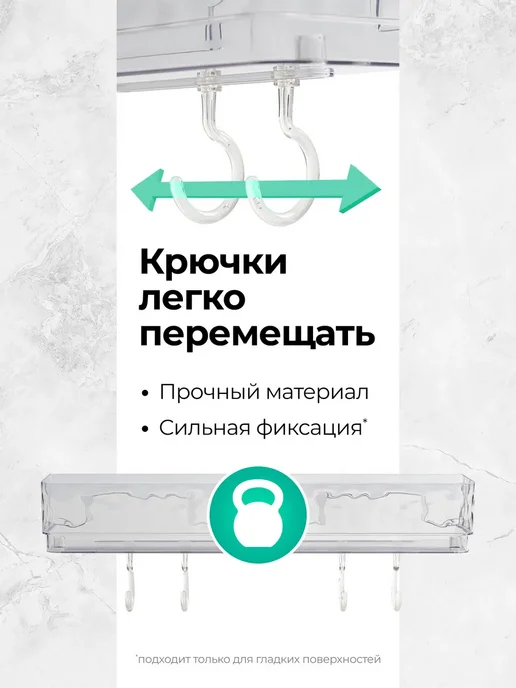 Полка для ванной без сверления настенная универсальная, белый, фото 5