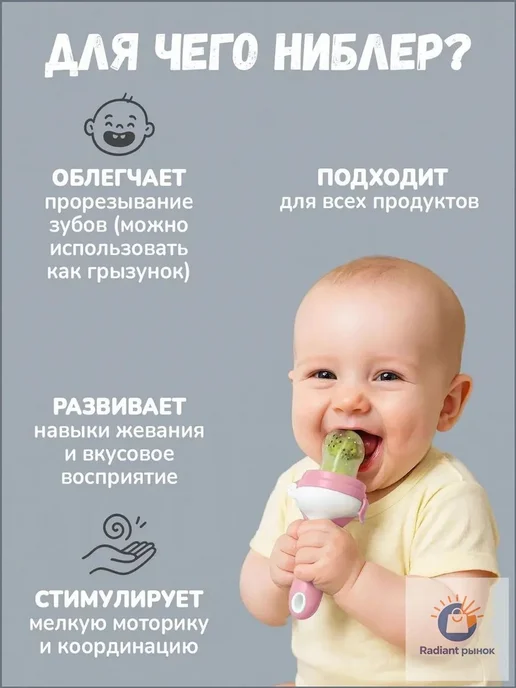Ниблер силиконовый для прикорма, вариант, фото 2