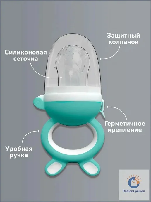 Ниблер силиконовый для прикорма, вариант, фото 4