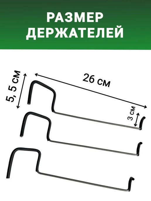 Подвязка для растений 26 см x 0.6 см 10 шт, 10 шт, фото 2
