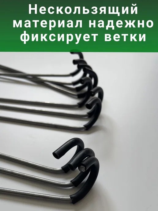 Подвязка для растений 26 см x 0.6 см 10 шт, 10 шт, фото 3