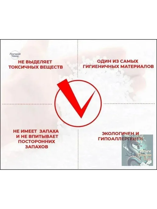 Наполнитель для кресла-мешка из пенополистирола, 100 л, 100 л, фото 3