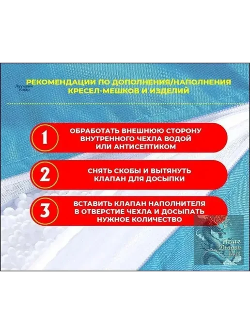 Наполнитель для кресла-мешка из пенополистирола, 100 л, 100 л, фото 4