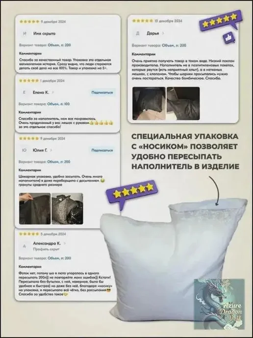 Наполнитель для кресла-мешка из пенополистирола, 100 л, 100 л, фото 5