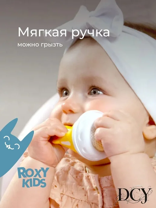 Ниблер сетчатый для прикорма, вариант, фото 5