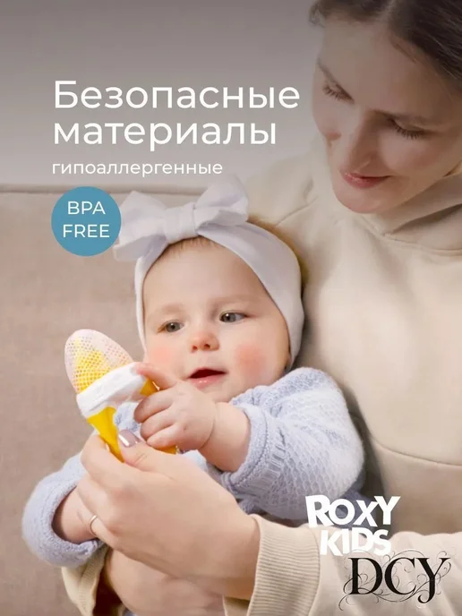 Ниблер сетчатый для прикорма, вариант, фото 7
