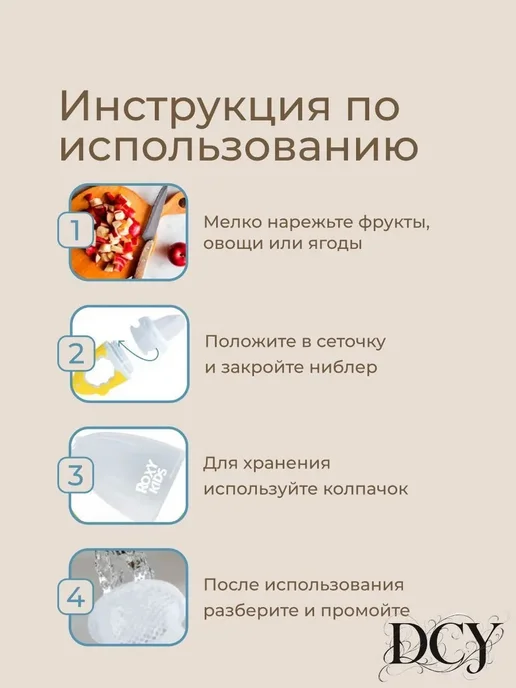 Ниблер сетчатый для прикорма, вариант, фото 8
