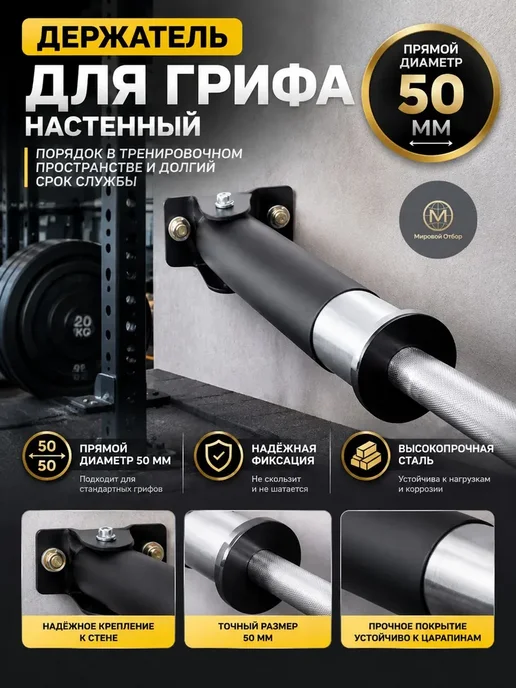 Т-тяга гриф шарнир для штанги (Лэндмайн), усиленный 25мм, розовый