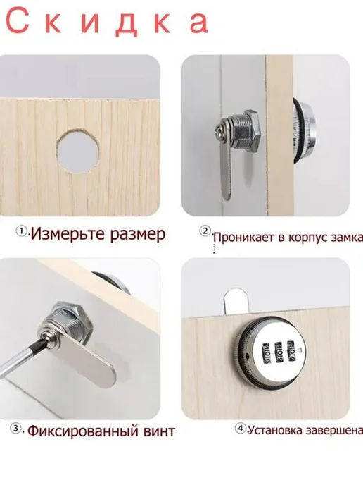 Кодовый замок для мебели и почтовых ящиков, 3 цифры, 16 мм, вариант, фото 2