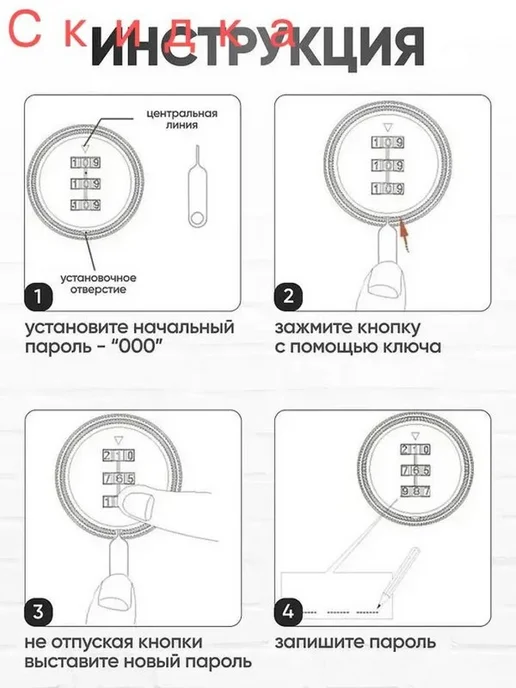 Кодовый замок для мебели и почтовых ящиков, 3 цифры, 16 мм, вариант, фото 7