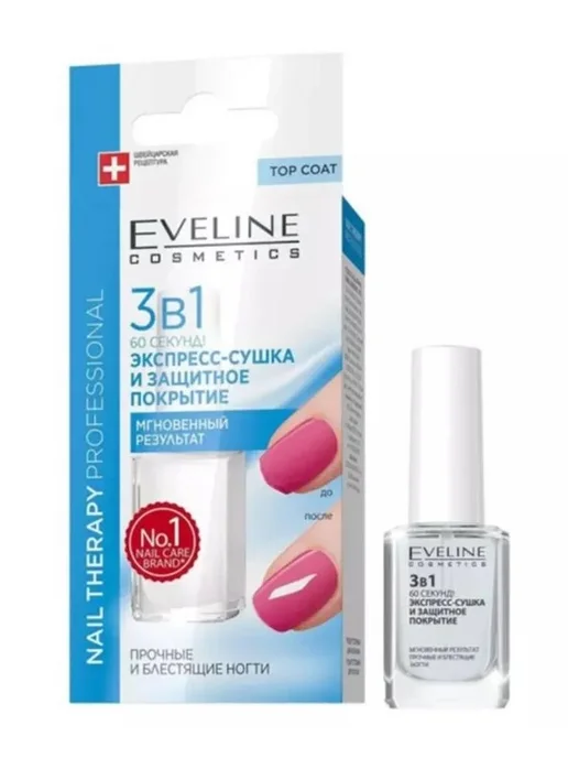 Средство для ногтей Eveline Nail Therapy Экспресс-сушка +, вариант