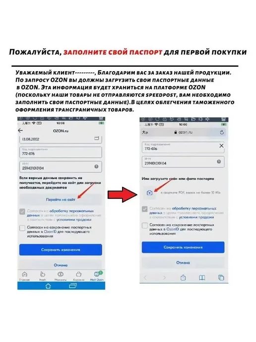 Светодиодный драйвер 22–30 В постоянного тока, 2 провода, вариант, фото 8
