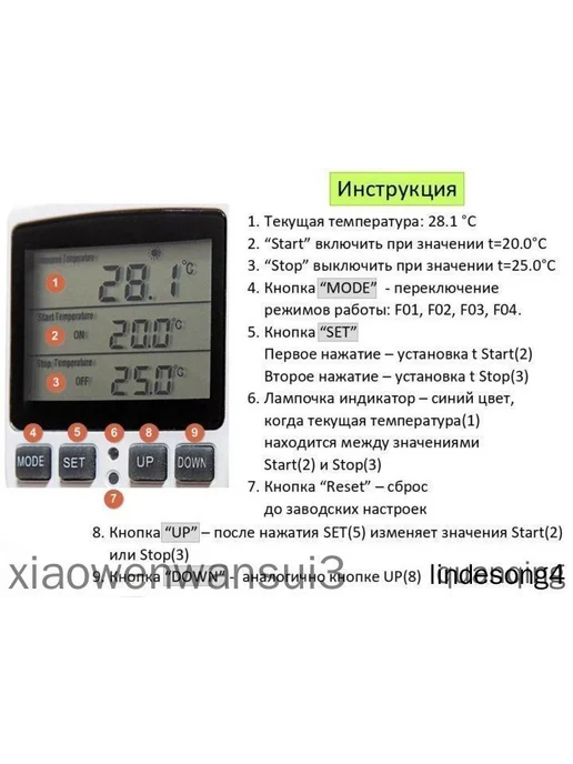 Терморегулятор для ТЭН до 3,68 кВт, вариант, фото 3