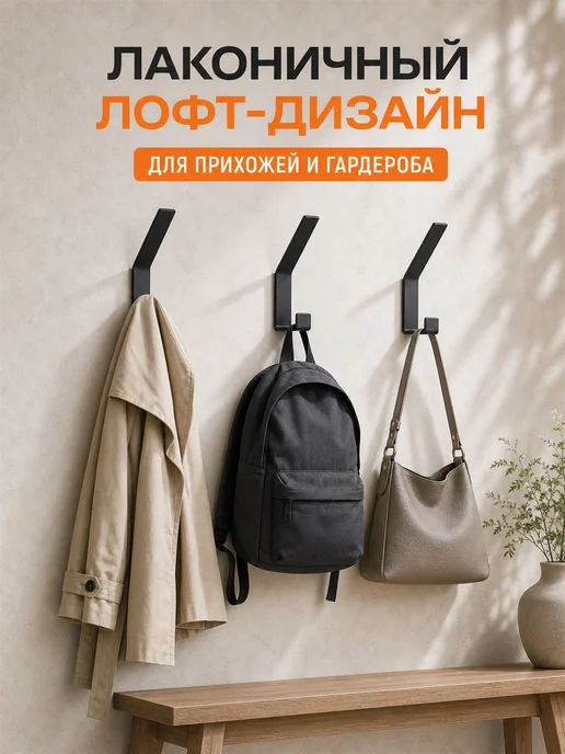 Настенная вешалка для одежды, 220 x 20 x 150 см, 220x20, фото 2