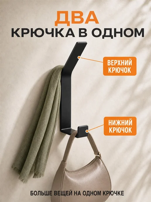 Настенная вешалка для одежды, 220 x 20 x 150 см, 220x20, фото 3