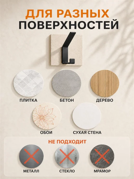 Настенная вешалка для одежды, 220 x 20 x 150 см, 220x20, фото 6