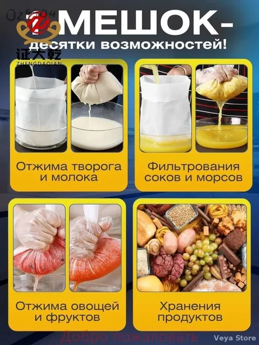 Мешок лавсановый для хранения, вариант, фото 5