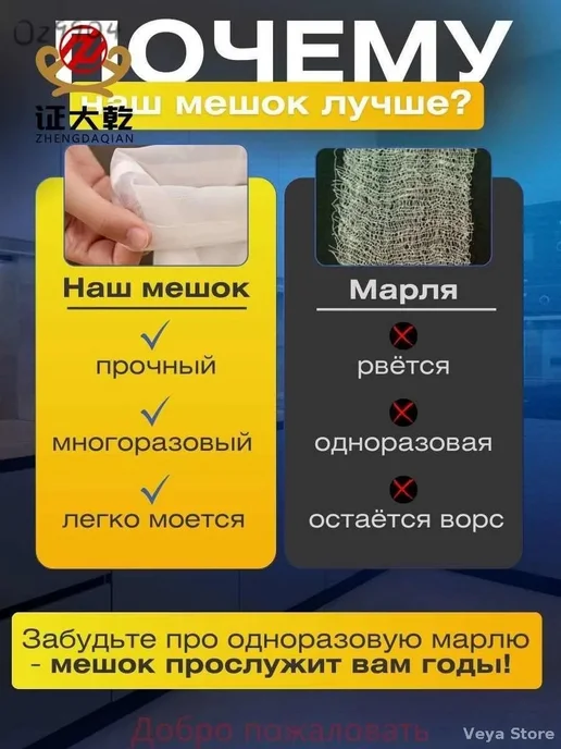 Мешок лавсановый для хранения, вариант, фото 6