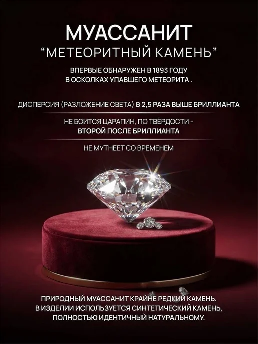 Ореада Пирсинг в нос с муассанитом золото 585, белый, фото 4