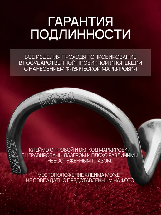 Ореада Пирсинг в нос с муассанитом золото 585, белый, фото 7