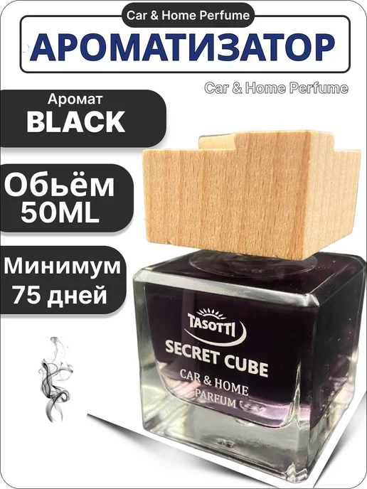 TASOTTI Ароматизатор в машину на панель, вариант