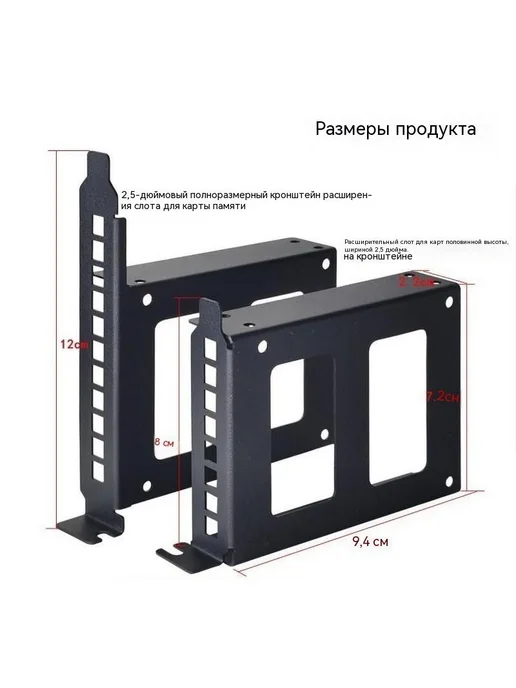 Корзина для жестких дисков 2.5 3.5 дюйма, вариант, фото 3