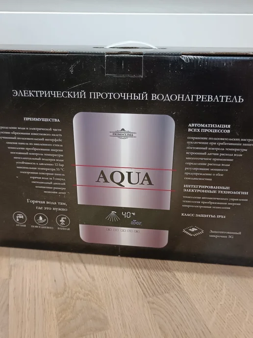 Водонагреватель проточный AQUA 8.5 кВт, вариант, фото 3