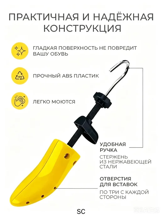 Механический растяжитель для обуви, 1 шт, 1 шт, фото 3
