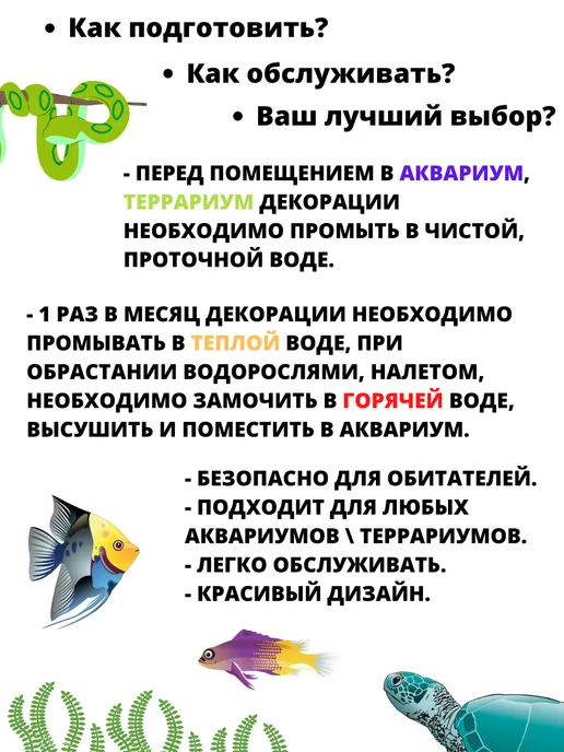 АкваШопНН Растения для аквариума искусственные, декорации не живые, вариант, фото 7