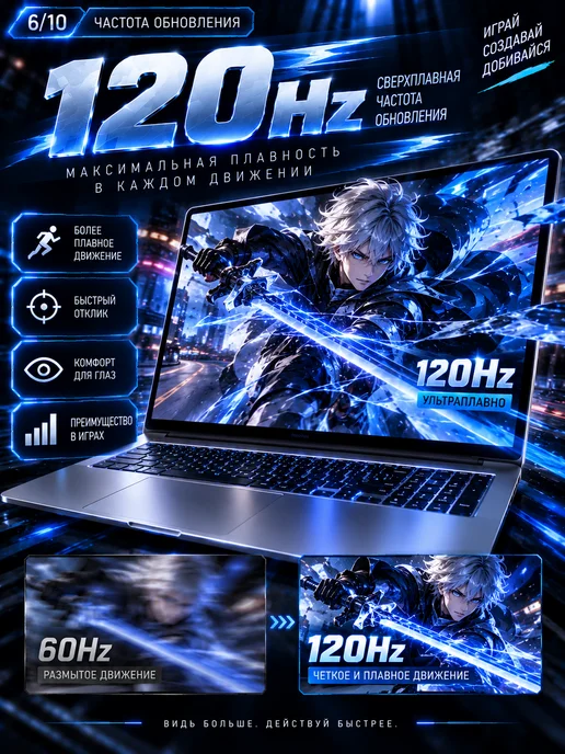 16.2”Мощный ноутбук для работы, учёбы и игр, серый, фото 3