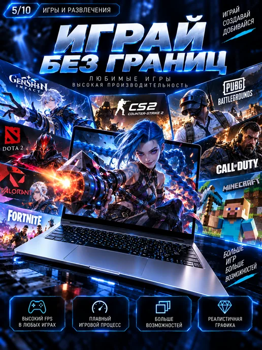 16.2”Мощный ноутбук для работы, учёбы и игр, серый, фото 5