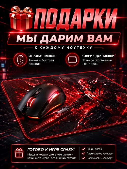 16.1" Мощный ноутбук, 32ГБ, SSD 2048ГБ, 32 ГБ, 2048 ГБ, фото 3