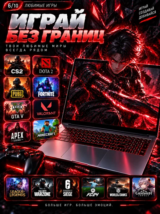 16.1" Мощный ноутбук, 32ГБ, SSD 2048ГБ, 32 ГБ, 2048 ГБ, фото 7