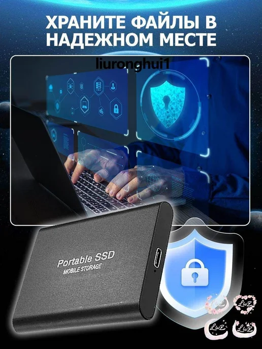 Внешний портативный SSD диск ТБ，Type-C, скорость чтения/записи до 1050 МБ/с, портативный мобильный накопитель 14TB, 1 ТБ, фото 10