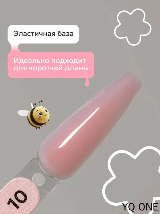 Цветная база под гель-лак 15 мл, 15 мл, фото 3