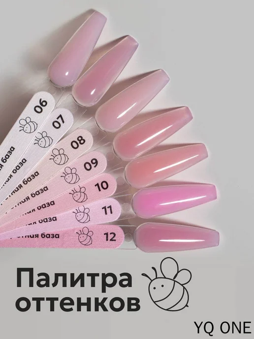 Цветная база под гель-лак 15 мл, 15 мл, фото 7
