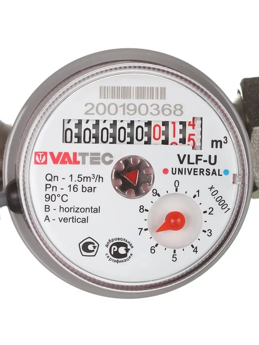 Счетчик универсальный Valtec DN15 110 мм со, серый, фото 4