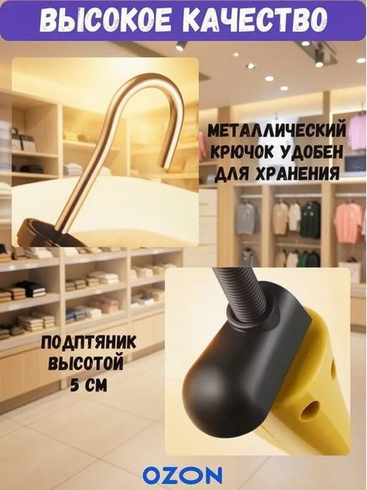 Растяжитель для обуви механический, вариант, фото 6
