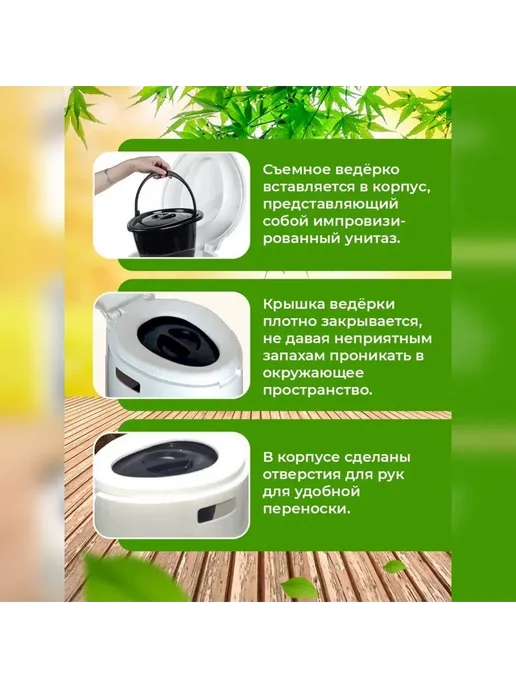 Биотуалет портативный 8л Черный ToiletBottom_0, 8 л, фото 2