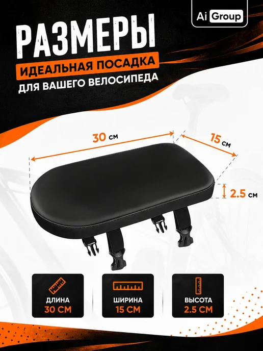 Сиденье на багажник велосипеда мягкое, на жёсткой основе с и, вариант, фото 4