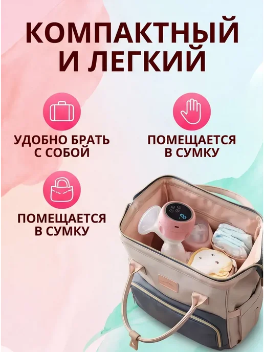 Молокоотсос электрический беспроводной, розовый, фото 8