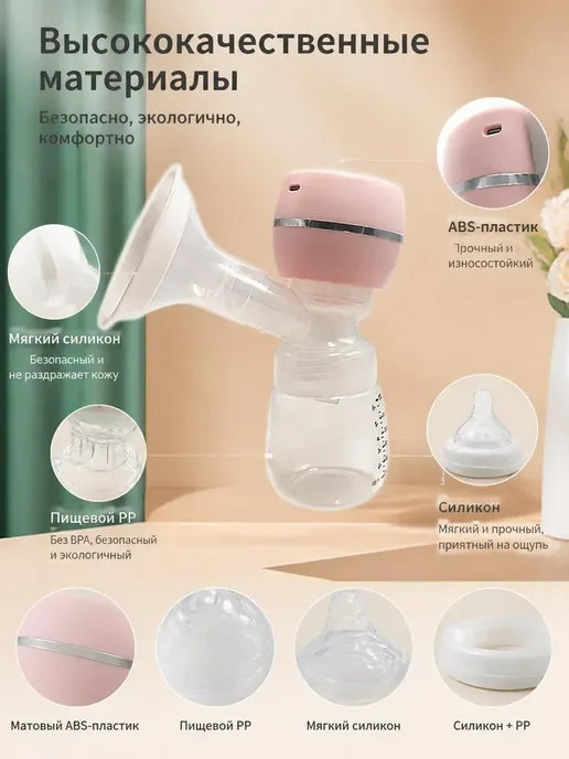 dr isla молокоотсос, розовый, фото 4