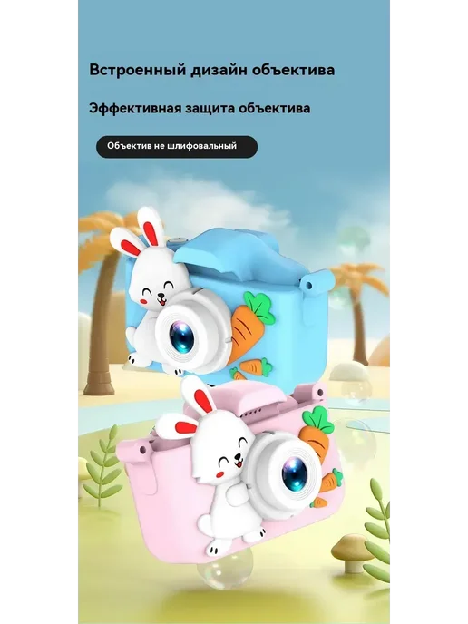 Детская камера игрушка подарок, вариант, фото 8