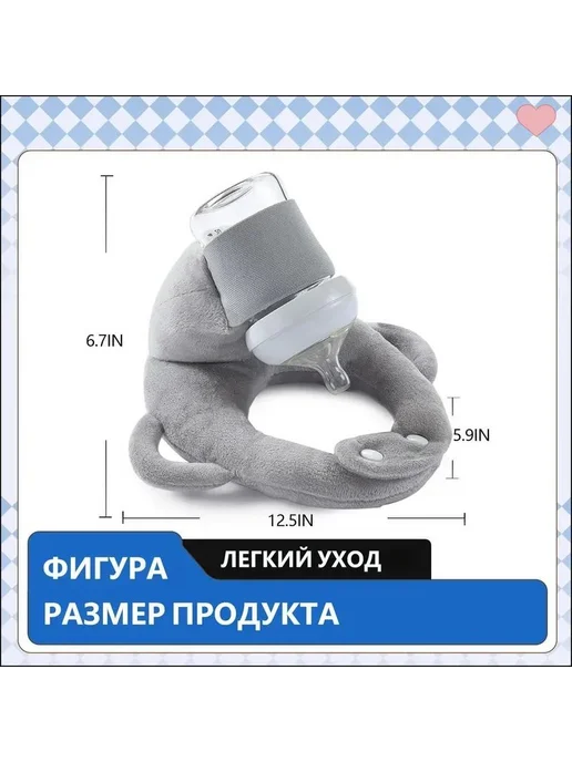 Держатель для бутылочки и поильника, вариант, фото 2