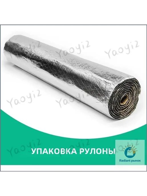 Шумоизоляция для труб 200×50 см, толщина 10 мм, 200x50 см, фото 4