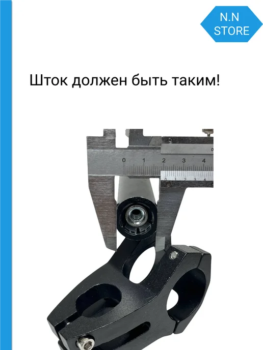 KUGOO Вынос руля для электросамоката Kirin M4 Pro, вариант, фото 2