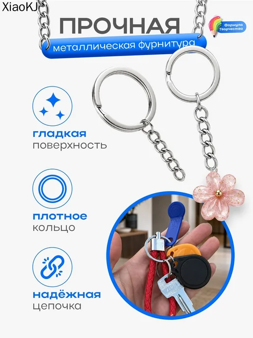 Бирка для ключей, 10 шт, стальные кольца 25 мм с цепочкой, 10 шт, фото 3