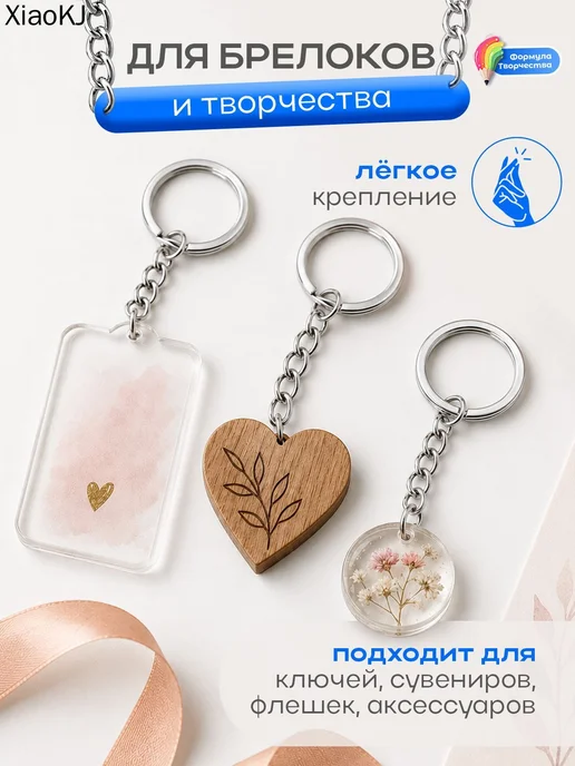 Бирка для ключей, 10 шт, стальные кольца 25 мм с цепочкой, 10 шт, фото 4