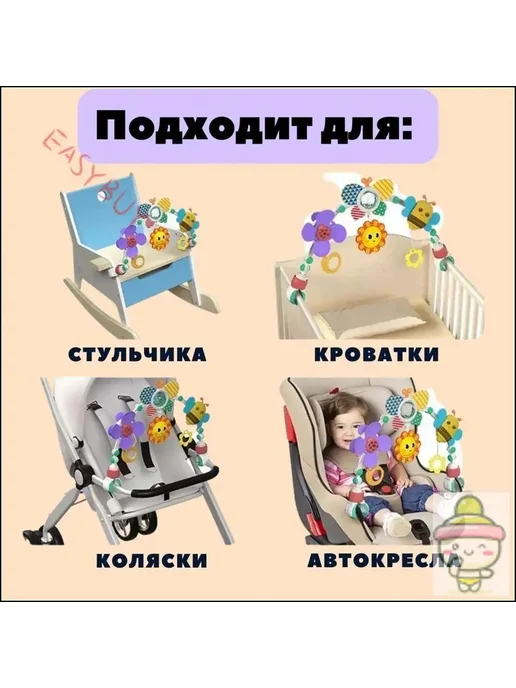 Развивающая дуга с игрушками, вариант, фото 2