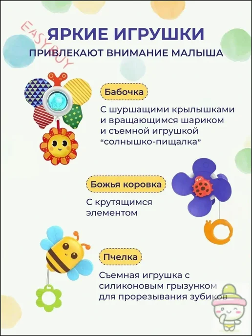 Развивающая дуга с игрушками, вариант, фото 5